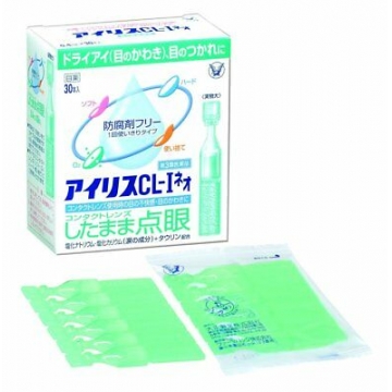 【大正制药】日本TAISHO 爱丽丝眼药水  30支/盒