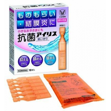 【大正制药】TAISHO爱丽沙滴眼液 18支/盒
